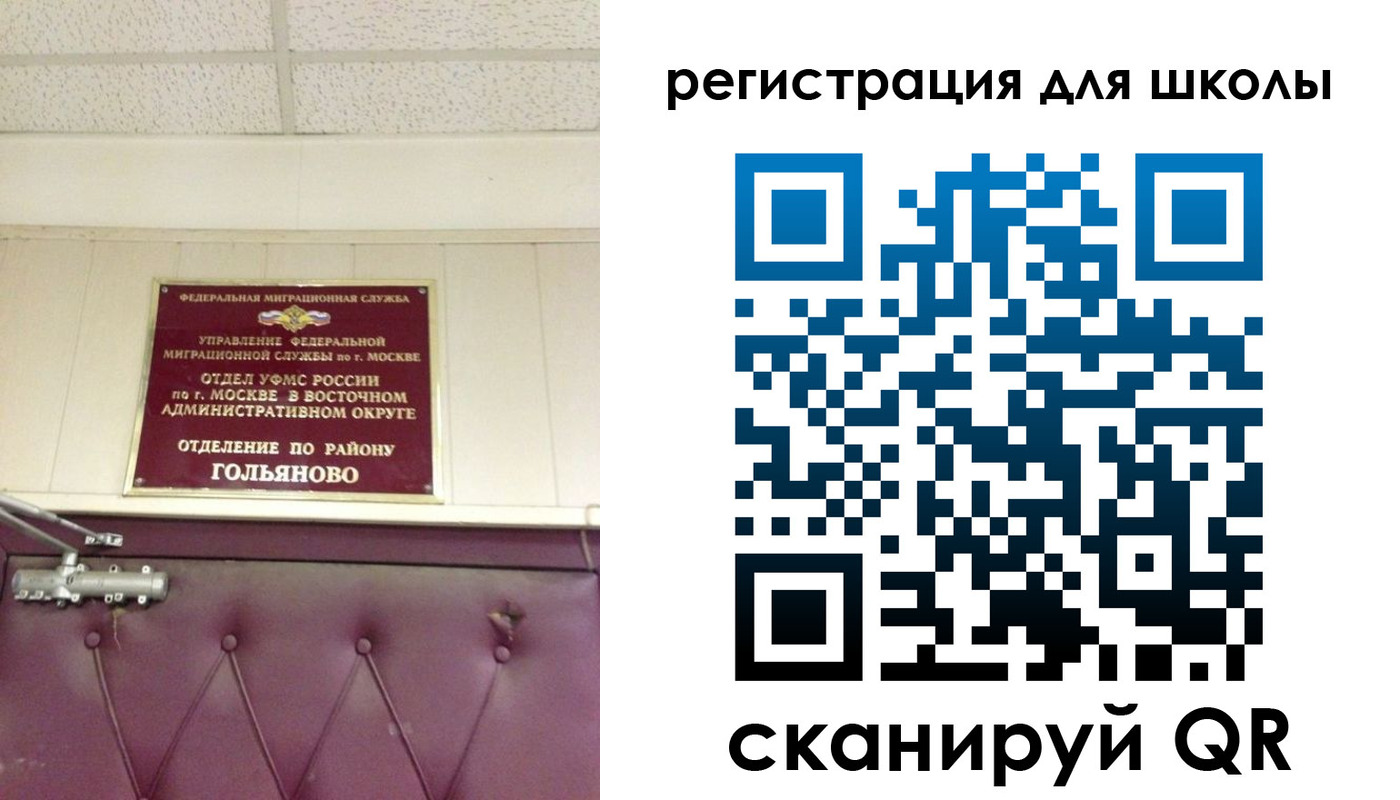 временная регистрация недорого в Ленинск-Кузнецком